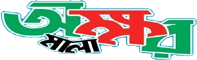 অক্ষরমালা লোগো
